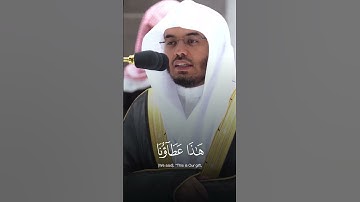 فَسَخَّرْنَا لَهُ ٱلرِّيحَ تَجْرِى بِأَمْرِهِۦ - تلاوة رائعة للشيخ ياسر الدوسري