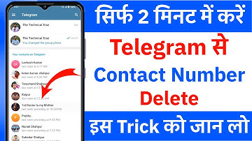 Telegram se contact number delete kaise kare | How to delete contact on telegram