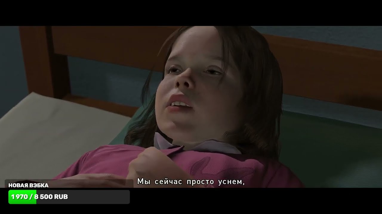 BEYOND: TWO SOULS Первый взгляд и прохождение Часть 2 