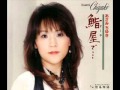 鮨屋で... あさみちゆき 隠れた名曲...Part_19 Cover 華之将