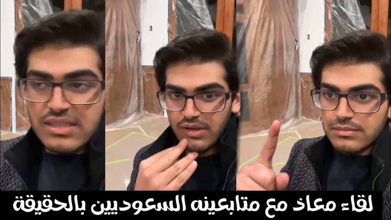 معاذ القحطاني انا حذر اذا قابلت احد بالحقيقه حتى لو انه من المتابعين 💔💔