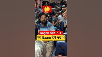 Gagan Sir PET का Exam देने गए थे 🤔 Gagan Pratap Sir #ssc #pet #funny #shorts