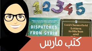 كيف تتعلم انجليزي؟ مكتبة_شوق