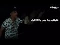 مهرجان حب خادع 
