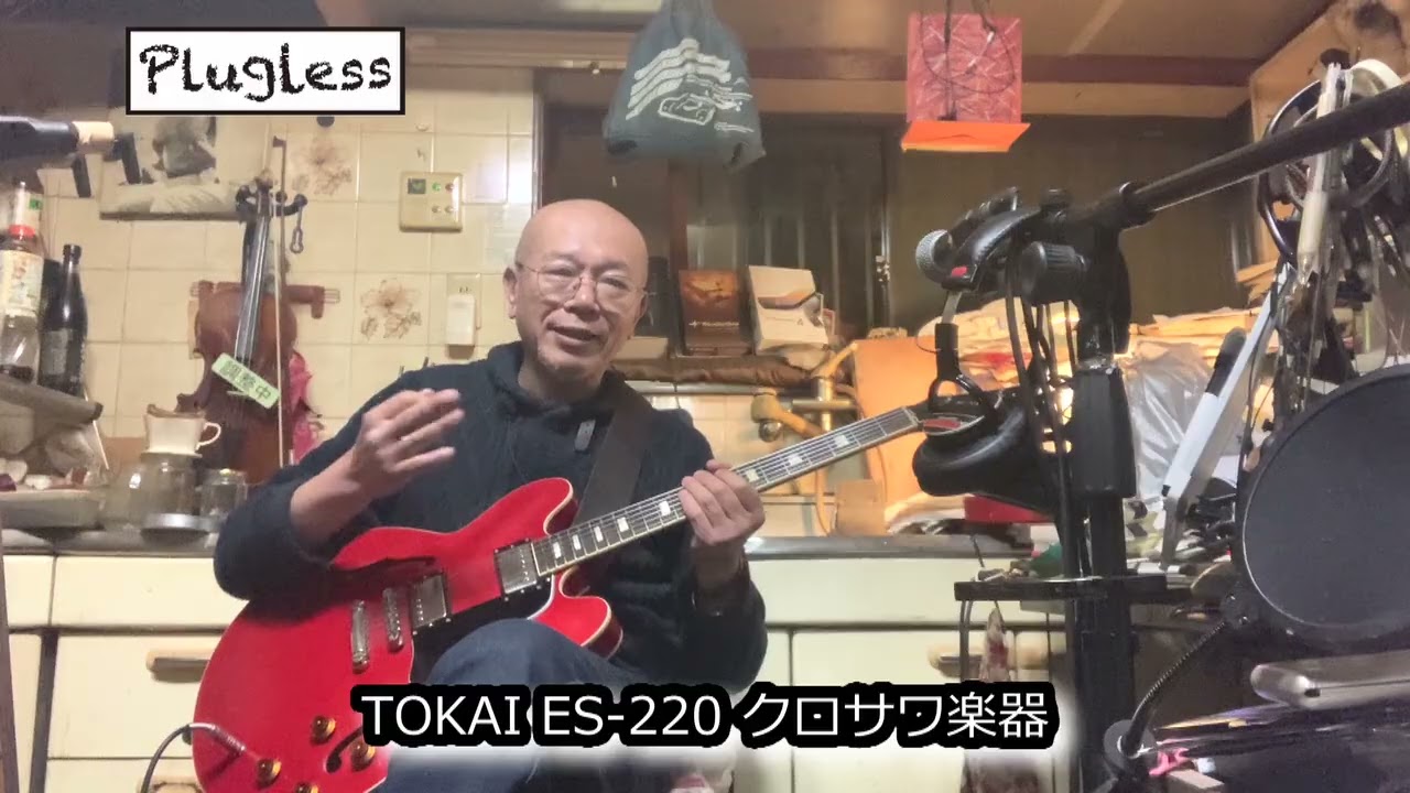 Atsushi Takeshita's Guitar Lesson for Guitar Enthusiasts: 