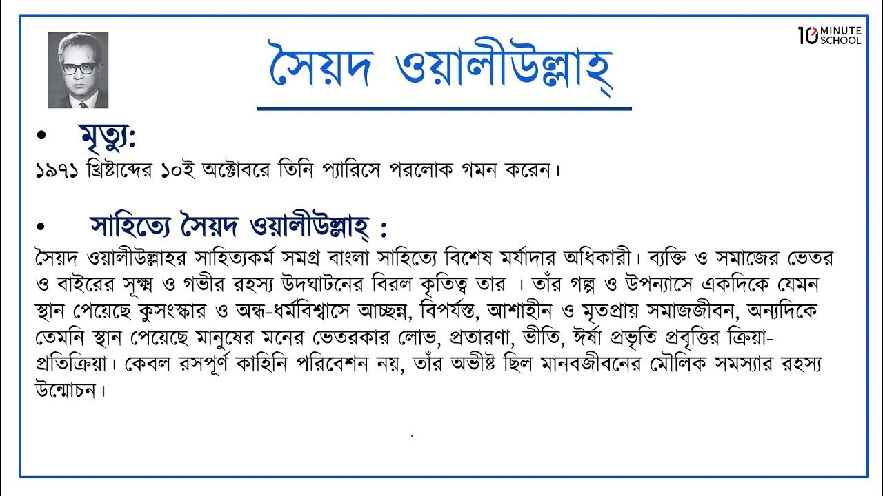 Anna Mixalkova yalangoch Gey Dik soatini sorish