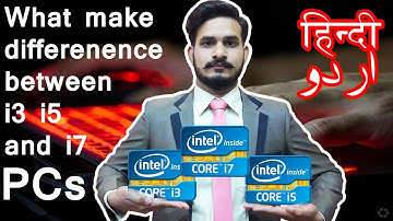 What make difference between Core i3 i5 & i7 with explained in Urdu | Hindi