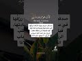 كلما دخل عليها زكريا المحراب وجد عندها رزقا قال يا مريم أنى لك هذا كلما دخل عليها زكريا المحراب وجد عندها رزقا قال يا مريم أنى لك هذا