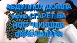 абдуллох домла  энг кучлий марузалар