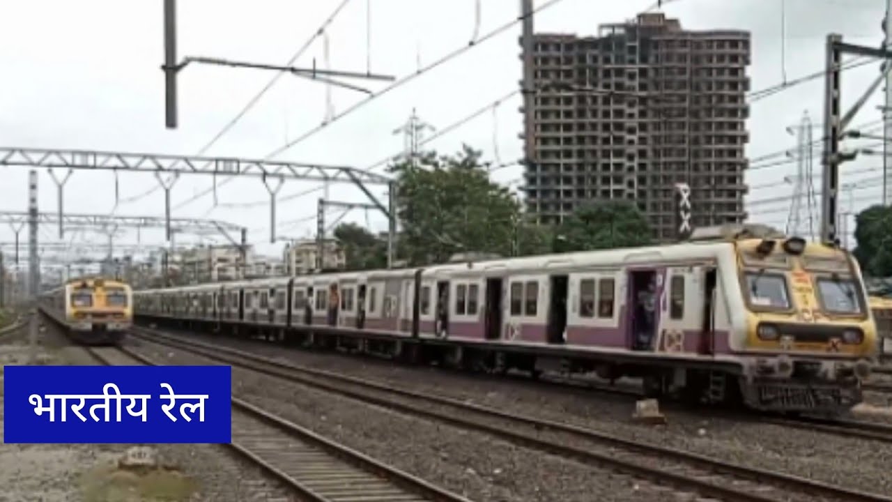 railway ll local train ll mail ll Fast passenger ll Indian Rail - YouTube