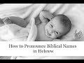 How to Pronounce Biblical Names in Hebrew