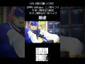【MMD】ロキ【二ノ宮キンジ/Vtuber】 #vtuber #mmd #shorts