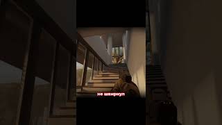 Необоснованое применение силы | Ready or Not #readyornot #swat #fps #gaming #bodycam #pov #gameplay