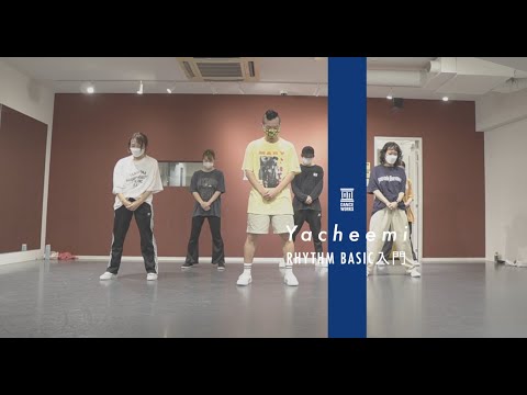 Yacheemi - RHYTHM BASIC入門 " Gonna Breakthrough "【DANCEWORKS】