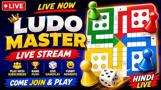 🔴 LUDO MASTER LIVE 🔥 | Aaj Kaun Banega Ludo King? 😱 | Join Karo & Khelo | LIVE screenshot 3