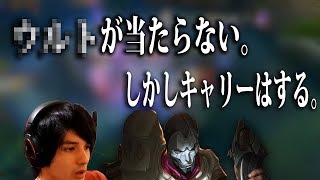 【LOL】ジンは○○が当たらなくても強い