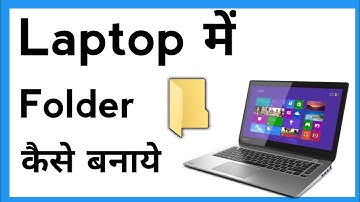 Laptop Me Folder Kaise Banaye | How To Make Folder In Laptop