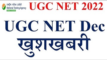 खुशखबरी-UGC NET Dec 2022| UGC NET Paper 1 Class | NET Dec exam 2022 | NET Dec Exam Paper 1 #short
