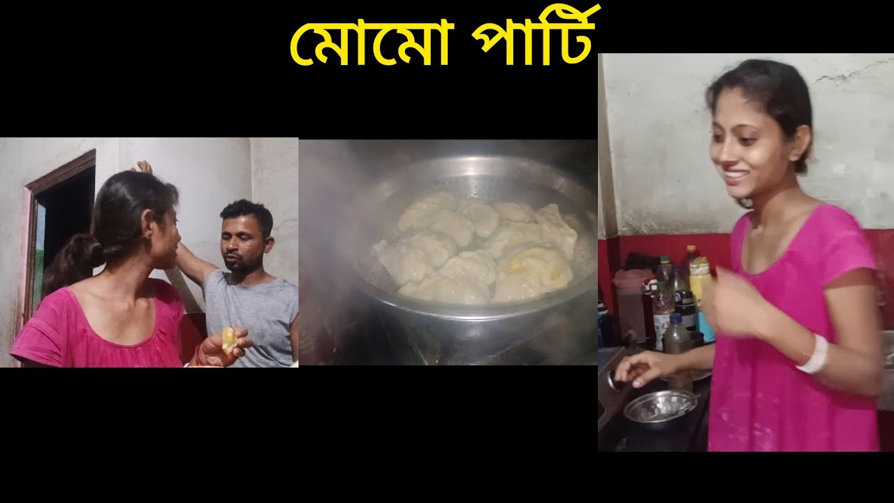 আজকের সন্ধায় কি খেলাম 😁🤣#lifestyle #volg #family 