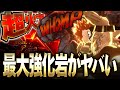 ヒロアカUR 最強格スキル 切島の岩を最大強化した結果がヤバ過ぎた 僕のヒーローアカデミア ULTRA RUMBLE Switch PS4PS5 白金 レオ ヒロアカUR 最強格スキル 切島の岩を最大強化した結果がヤバ過ぎた 僕のヒーローアカデミア ULTRA RUMBLE Switch PS4PS5 白金 レオ