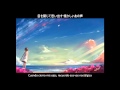 Kokia - Hikari no Hou he [Sub Espa&ntilde;ol]
