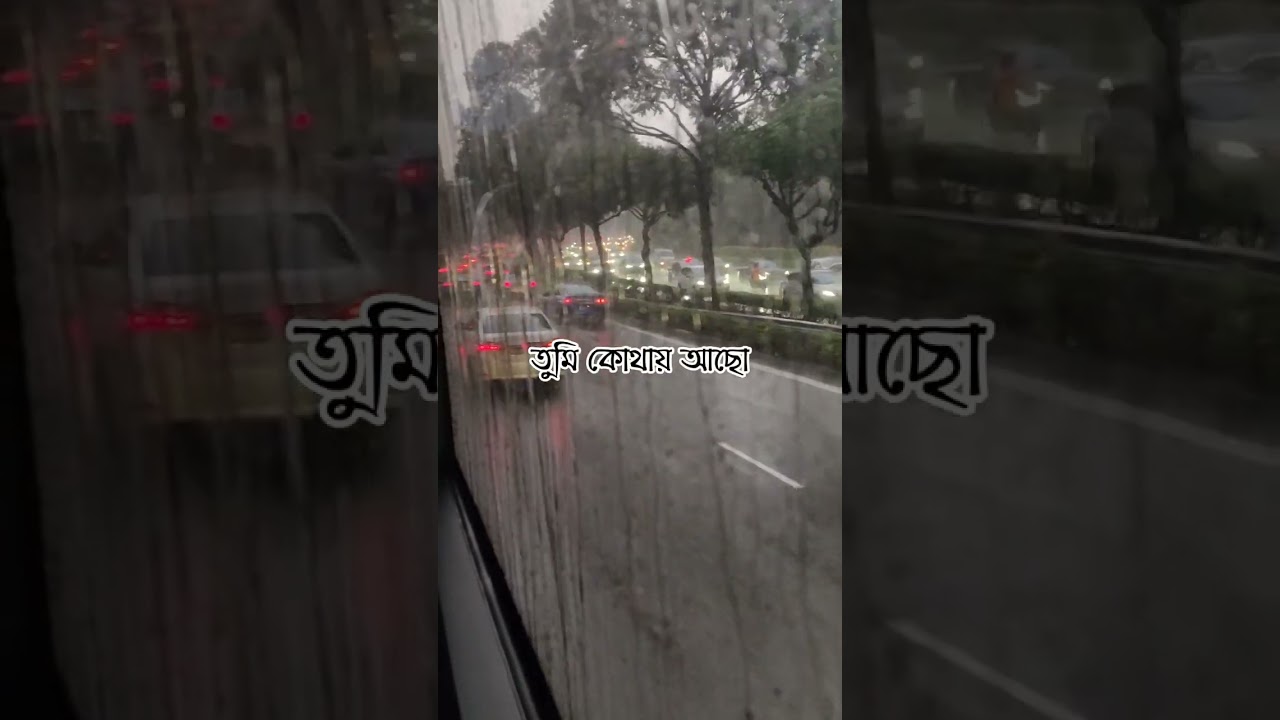 Tumi kothay acho- Minar