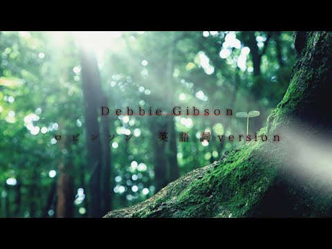 Debbie Gibson   ロビンソン Robinson　HD
