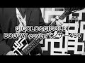 GIGOLO&GIGOLET BOØWY coverパンサー450