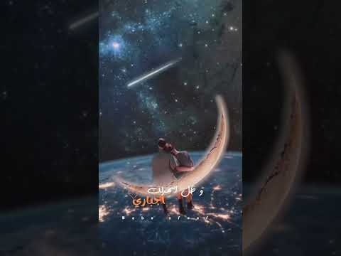 احمد ستار ناري 2025      