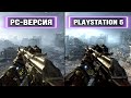 Metro Exodus Remastered: сравнение PS5 и PC, лица персонажей (Как изменился Exodus с трассировкой?)