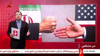 خبر 21 به وقت تهران - شنبه 16 خرداد 1405 Guide