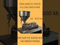 PNEUMATIC Paste filling machine #machinery #smallindustries #pharmaceutical #liquid #paste