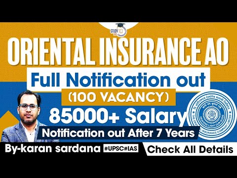 Oriental Insurance AO Notification 2024 | OICL AO Recruitment 2024