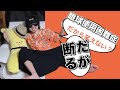 眼球使用困難症【難病でもここに笑う】