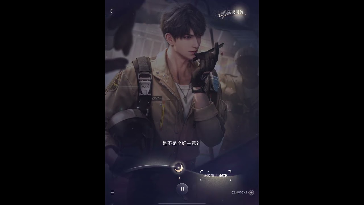 [HQ] Caleb 145 Affinity Secret Times ENGLISH DUB (Chinese Sub)