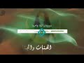 أغنية يا أمنا ديمي منت آبه 