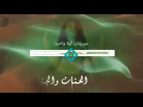 أغنية يا أمنا ديمي منت آبه