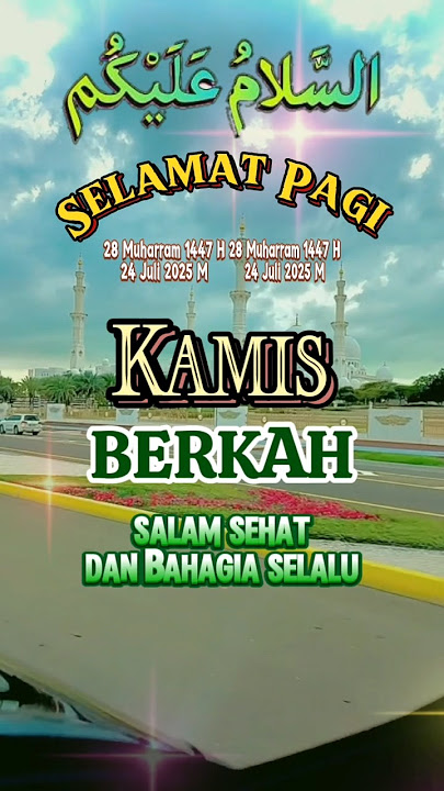 Doa Hari Kamis Muharram 1447 H #DoahariKamis #Muharram1447 #Juli2025 #bismillah #shalawat