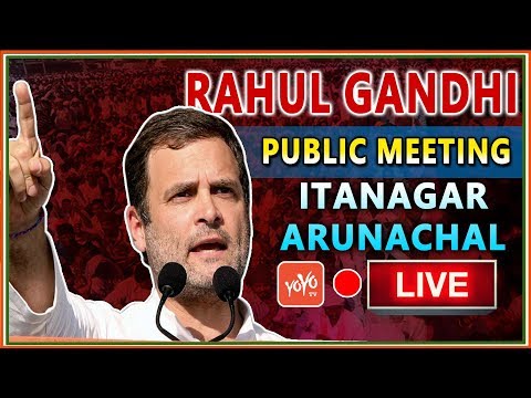 Congress President Rahul Gandhi Addresses Public Meeting In Itanagar Arunachal | LIVE | YOYO Times