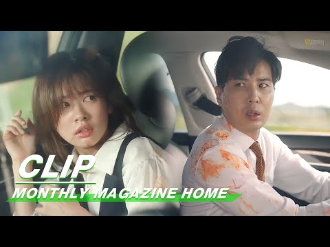 Clip: Smooth Path Can Avoid Many Accidents | Monthly Magazine Home EP02 | 月刊家 | iQiyi