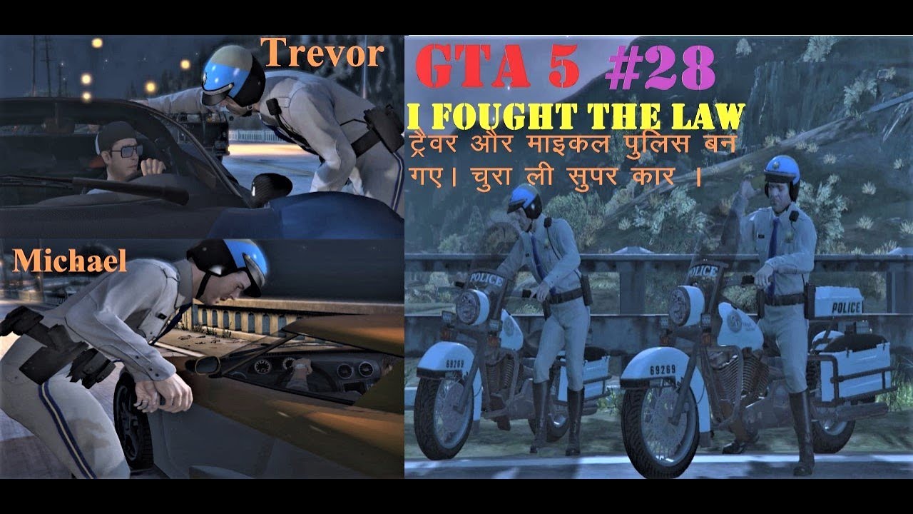 GTA 5 (Mission 37 - I fought the law) complete gameplay #28 - YouTube