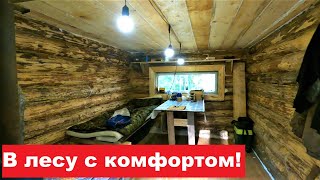 В лесу как дома! Праздничный коп! "Обмываю" избу, справляю новоселье