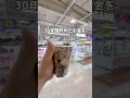 30年間貯めたお金を全て小銭に変えてゲーセンに行ってきた結果🤫【📍アピナ米子店】 #クレーンゲーム #ゲームセンター #ゲーセン #shorts #ufoキャッチャー #鳥取県