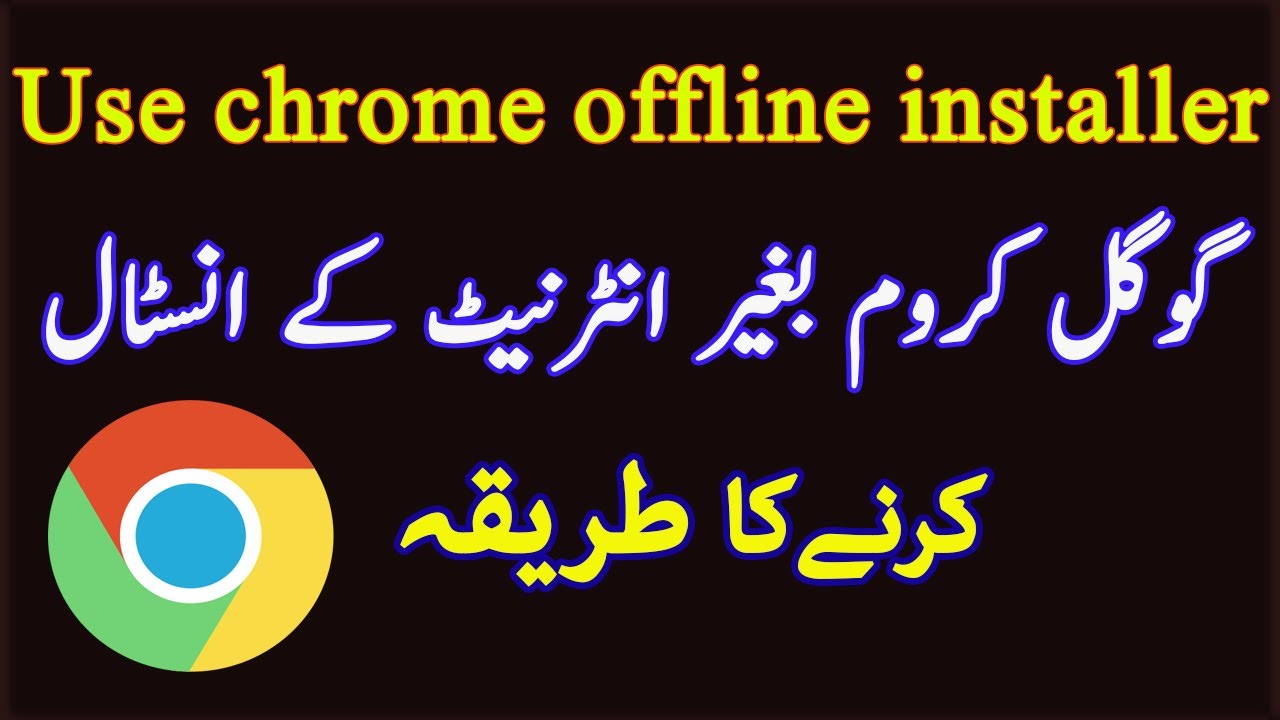 chrome offline installer 64 bit