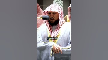 تلاوة خاشعة و مؤثرة للشيخ ماهر المعيقليحفظه الله و رعاه🤍{سورة النجم/39-47}#ماهر_المعيقلي