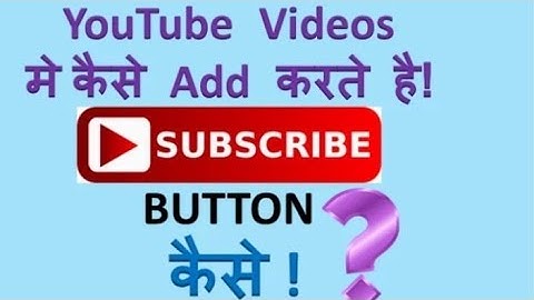 How to add animated Subscribe Bell intro Button on video in android phone 🔥🔥🔥