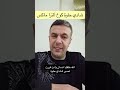 شادي حلوة كوع