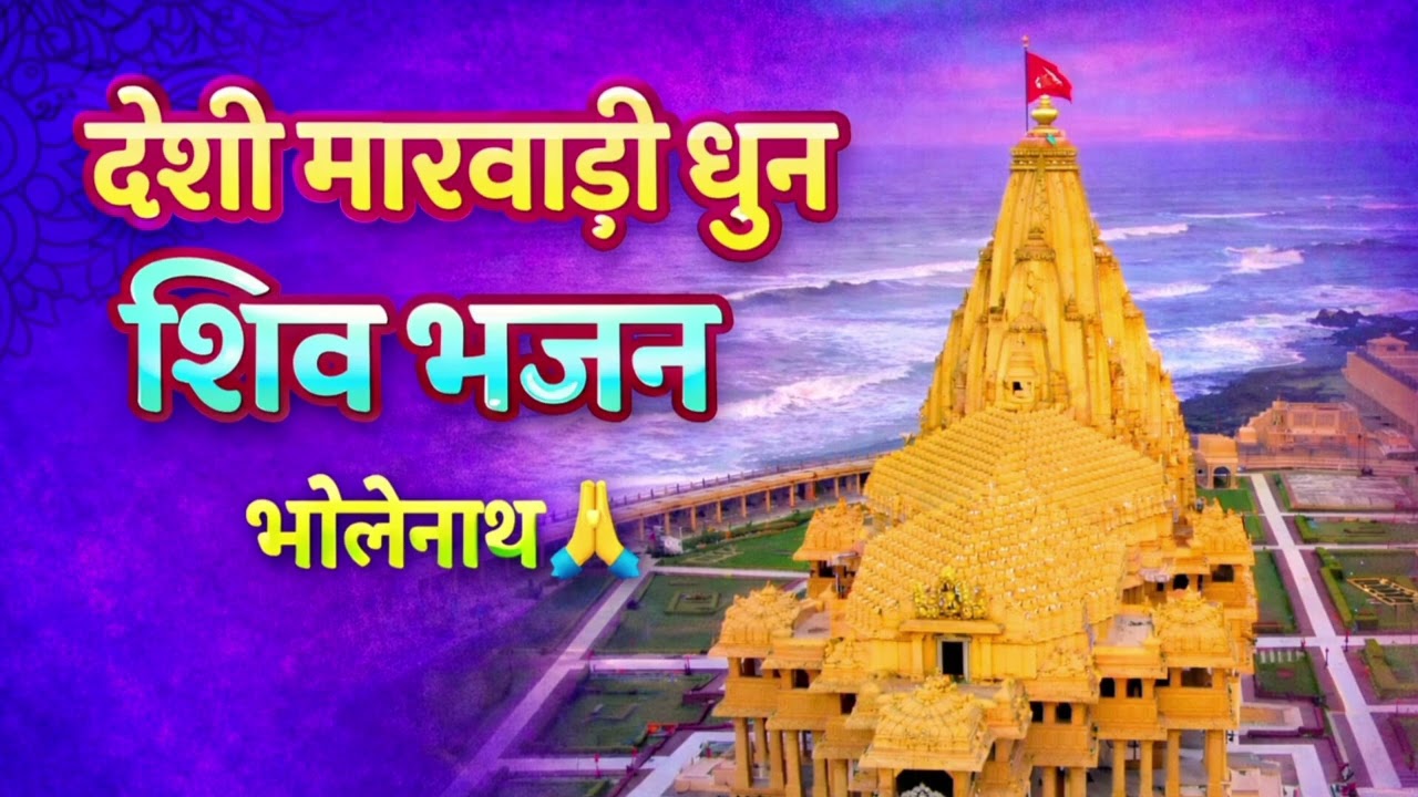 देसी मारवाड़ी वीणा भजन #लोक भजन#trending #viral #lokbhajan 