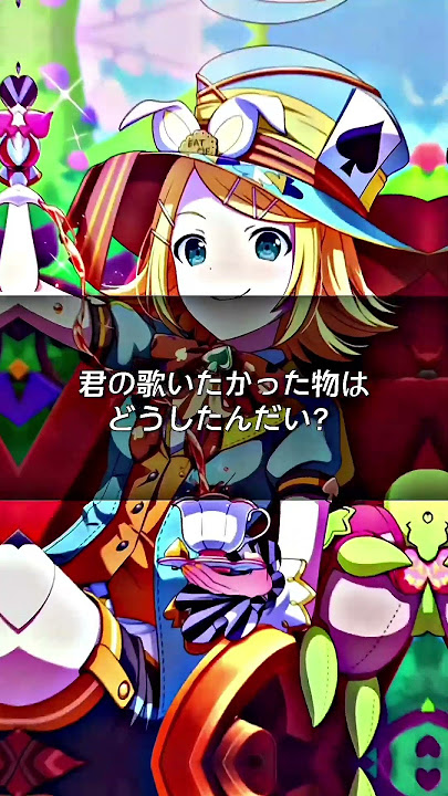 「サイバーパンクデットボーイ」(ワンダーランズ×ショウタイム)