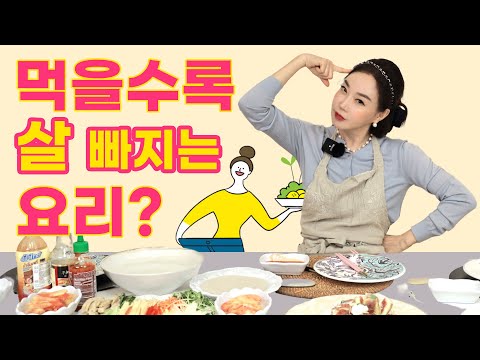 맛있고 배부른데 살은 안쪄? 🤭 &amp;quot;뽀따&amp;#39;s 홈스토랑 레시피&amp;quot;